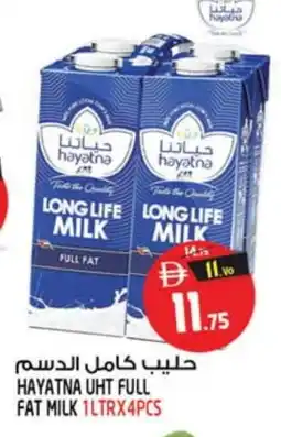 Safari Hypermarket HAYATNA Long Life / UHT Milk offer