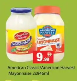 Gulf Hypermarket AMERICAN CLASSIC Dressing offer