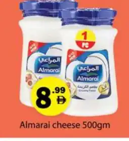 Zain Hypermarket ALMARAI Cream Cheese offer