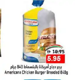 Aswaq Ramez AMERICANA Chicken Burger offer