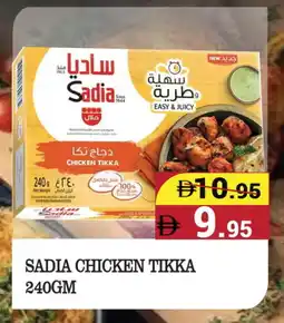 Kerala Hypermarket SADIA Marinated Chicken offer