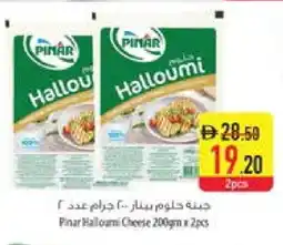 Safeer Market PINAR Halloumi offer