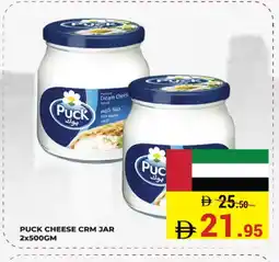 Kerala Hypermarket PUCK Cream Cheese offer