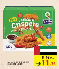 Kerala Hypermarket QUALIKO Chicken Strips offer