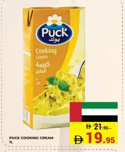 Kerala Hypermarket PUCK Whipping / Cooking Cream offer