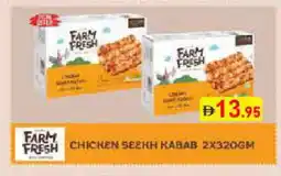 Aswaq Ramez FARM FRESH Chicken Kabab offer