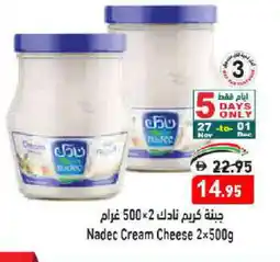 Aswaq Ramez NADEC Cream Cheese offer
