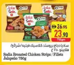 Safeer Market SADIA Chicken Strips offer