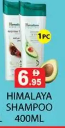 Zain Hypermarket HIMALAYA Shampoo / Conditioner offer