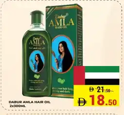 Kerala Hypermarket DABUR Hair Oil offer