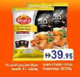 Aswaq Ramez SEARA Chicken Strips offer
