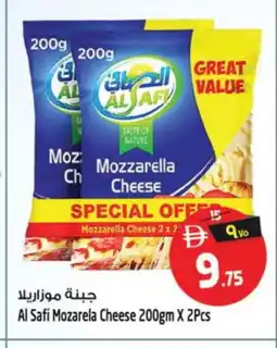 Safari Hypermarket AL SAFI Mozzarella offer