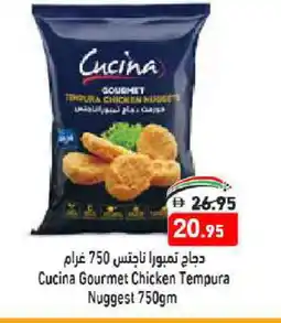 Aswaq Ramez CUCINA Chicken Nuggets offer