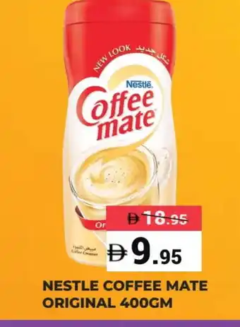 Kerala Hypermarket COFFEE-MATE Coffee Creamer offer