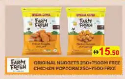 Aswaq Ramez FARM FRESH Chicken Nuggets offer