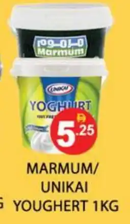 Zain Hypermarket MARMUM Yoghurt offer