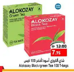 Aswaq Ramez ALOKOZAY Tea Bags offer