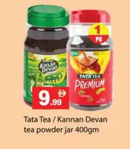 Gulf Hypermarket KANAN DEVAN Tea Powder offer