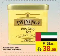 Kerala Hypermarket TWININGS Coffee offer