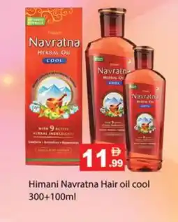 Zain Hypermarket HIMANI Hair Oil offer