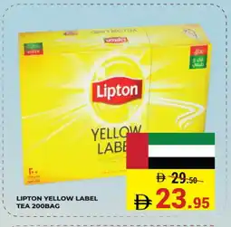 Kerala Hypermarket Lipton Tea Powder offer