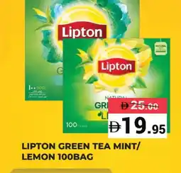 Kerala Hypermarket Lipton Tea Powder offer