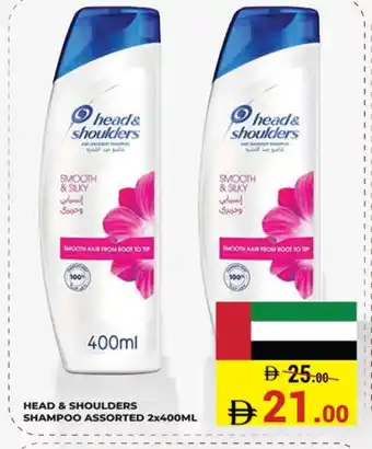 Kerala Hypermarket HEAD & SHOULDERS Shampoo / Conditioner offer