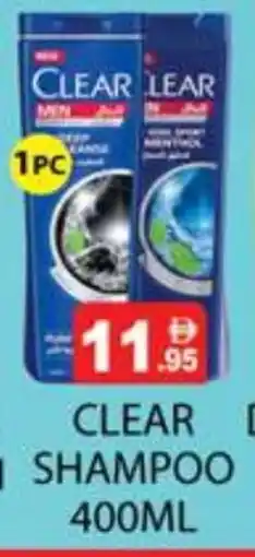 Zain Hypermarket CLEAR Shampoo / Conditioner offer