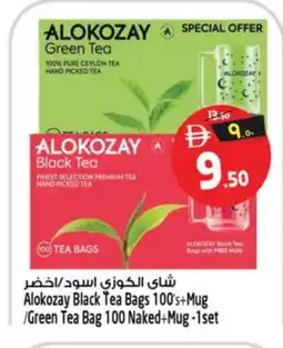 Safari Hypermarket ALOKOZAY Tea Bags offer