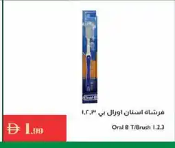 Istanbul Supermarket ORAL-B Toothbrush offer