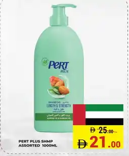 Kerala Hypermarket Pert Plus Shampoo / Conditioner offer