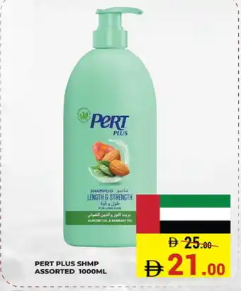 Kerala Hypermarket Pert Plus Shampoo / Conditioner offer