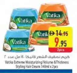 Safeer Market VATIKA Hair Cream offer