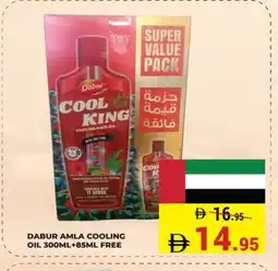 Kerala Hypermarket DABUR RED Hair Oil offer