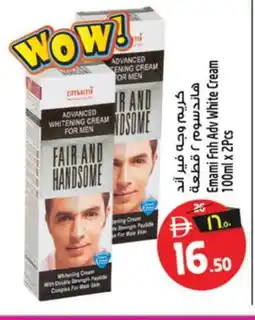 Safari Hypermarket ENGLISH BLAZER Face cream offer