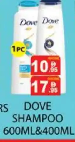 Zain Hypermarket DOVE Shampoo / Conditioner offer