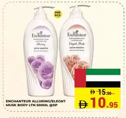 Kerala Hypermarket Enchanteur Body Lotion & Cream offer