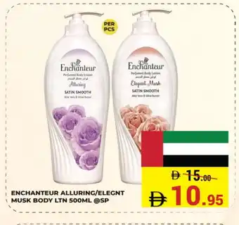 Kerala Hypermarket Enchanteur Body Lotion & Cream offer