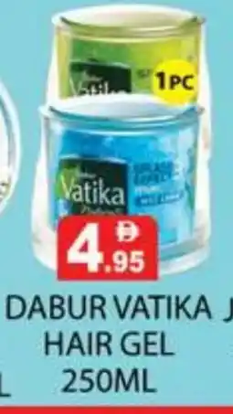 Zain Hypermarket VATIKA Hair Gel & Spray offer