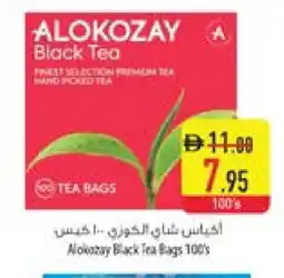 Safeer Market ALOKOZAY Tea Bags offer
