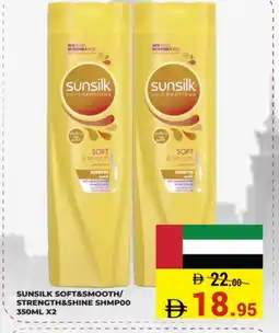 Kerala Hypermarket SUNSILK Shampoo / Conditioner offer