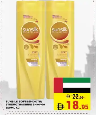 Kerala Hypermarket SUNSILK Shampoo / Conditioner offer