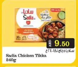 Aswaq Ramez SADIA Marinated Chicken offer