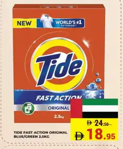 Kerala Hypermarket TIDE Detergent offer