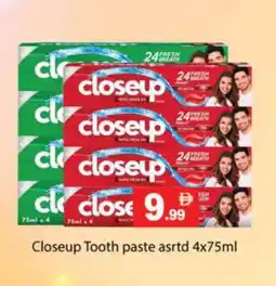 Gulf Hypermarket CLOSE UP Toothpaste offer