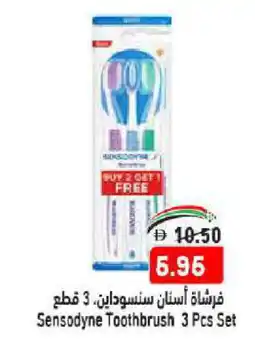 Aswaq Ramez SENSODYNE Toothbrush offer