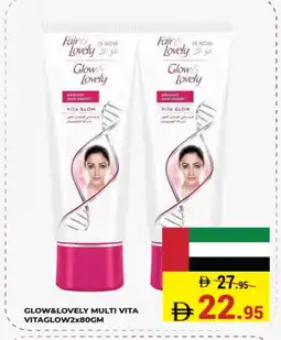 Kerala Hypermarket FAIR & LOVELY Face cream offer