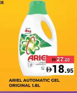 Kerala Hypermarket ARIEL Detergent offer