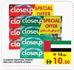 Kerala Hypermarket CLOSE UP Toothpaste offer