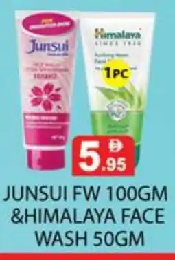 Zain Hypermarket HIMALAYA Face Wash offer